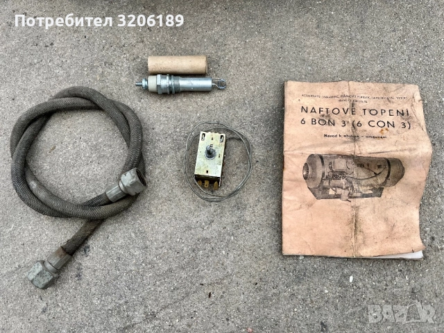 Нафтова печка за камион , автобус на 24V, снимка 6 - Части - 52003262