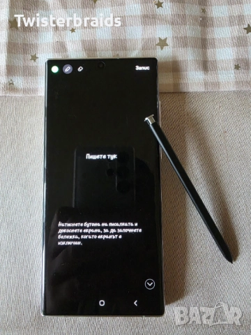 Samsung s22 ultra , снимка 4 - Samsung - 52644551