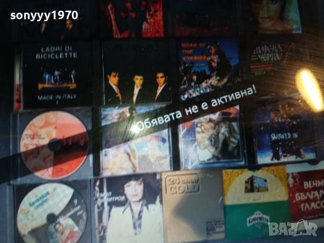 ЦД С МУЗИКА ПО ИЗБОР-45ЛВ ЗА 1БР 3110250735, снимка 9 - CD дискове - 52242178