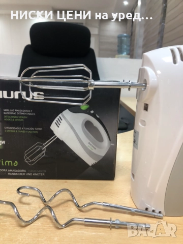 Ръчен миксер TAURUS Prima 300W, снимка 2 - Миксери - 51754428