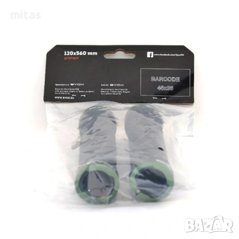 Дръжки (грипове) за кормило с двойно заключване, Цветни, Олекотени, снимка 3 - Аксесоари за велосипеди - 44383294