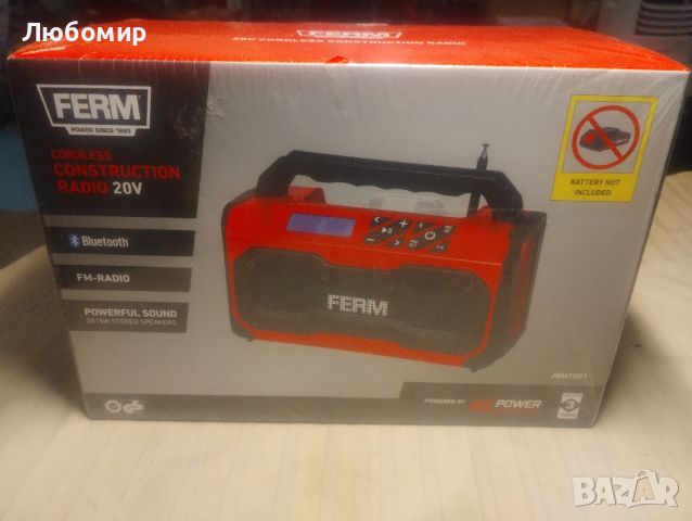 Строително радио Ferm Bluetooth

, снимка 2 - Bluetooth тонколони - 46280447