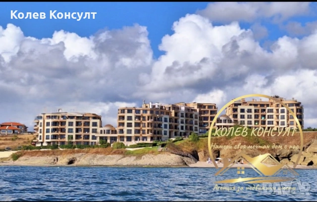 Двустаен апартамент в с. Лозенец, област Бургас. 