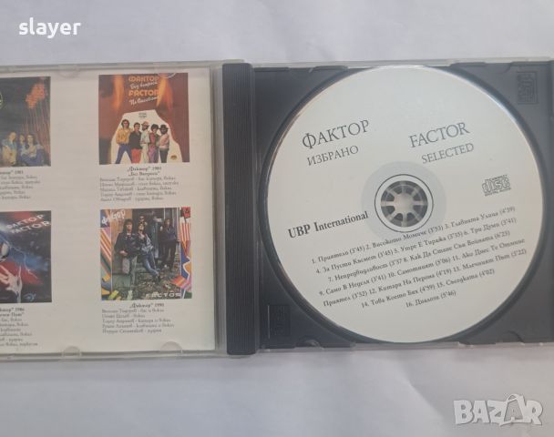 Оригинален диск Фактор, снимка 2 - CD дискове - 46567831