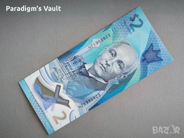 Банкнота - Барбадос - 2 долара UNC | 2022г., снимка 1 - Нумизматика и бонистика - 45911794