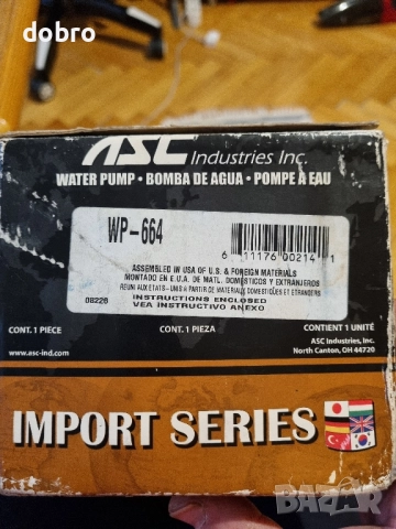 Водна помпа за wv golf vento jeta transporter passat caddy, снимка 3 - Части - 52183303