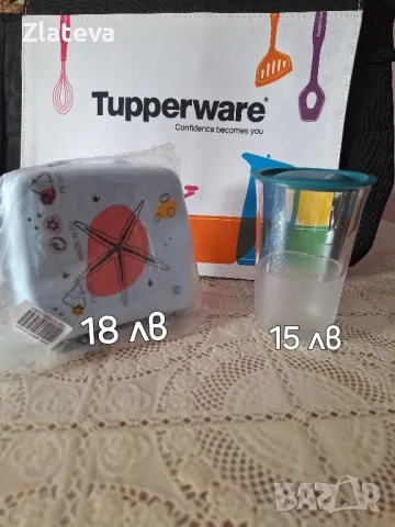 Страхотна купа на TUPPERWARE , снимка 14 - Прибори за хранене, готвене и сервиране - 39270167