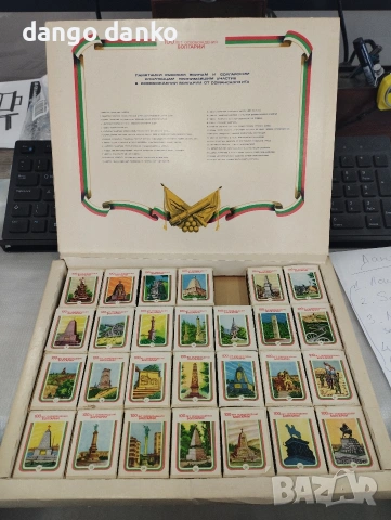 колекционерски кибрити 100г освобождение