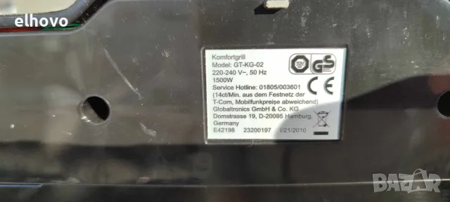 Контакт грил Studio GT-KG-02, снимка 5 - Скари - 49759043