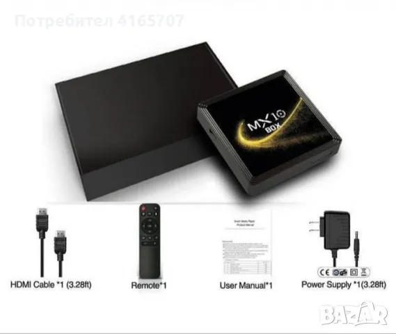 Smart TV приемник Smart Android TV Box MX10s Черен, снимка 4 - Приемници и антени - 46978183