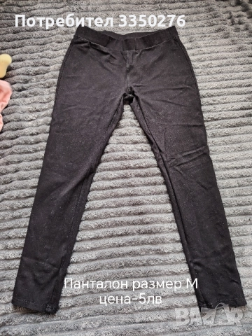 дънки и клинове , снимка 10 - Дънки - 52392479