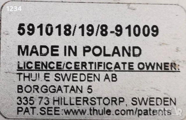 стойка THULE ProRide 591 багажник за велосипед за автомобил, снимка 7 - Аксесоари за велосипеди - 52058583