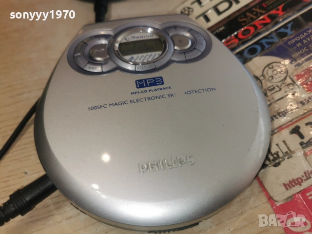 PHILIPS CD WALKMAN 1802261726, снимка 9 - Радиокасетофони, транзистори - 53524503
