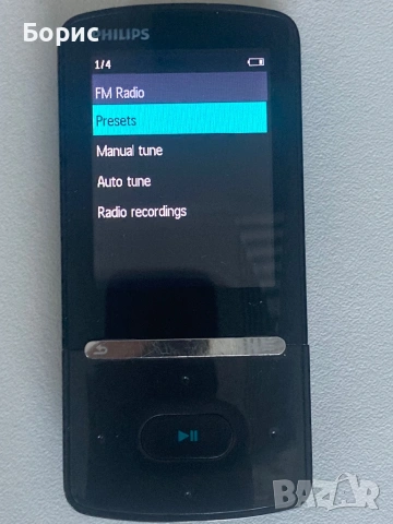 Mp3 player Philips GoGear Azure 8GB, снимка 13 - MP3 и MP4 плеъри - 53107620