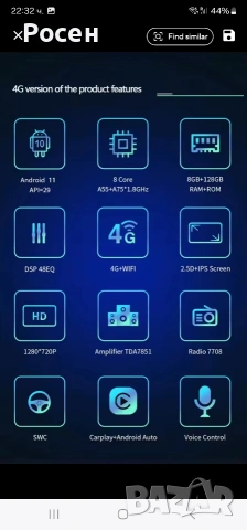 Мултимедиен видео плейър Carplay, Android Auto 6G+128 Qled, Bluetooth, Wi-Fi, Камера + Усилвател, снимка 2 - Ресийвъри, усилватели, смесителни пултове - 53727991
