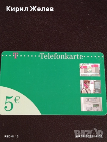 Три фонокарти ГЕРМАНИЯ стари редки за КОЛЕКЦИЯ ДЕКОРАЦИЯ 50910, снимка 4 - Колекции - 51656472