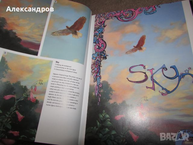 Книга за художници , снимка 4 - Енциклопедии, справочници - 45158685