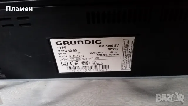 Видео Grundig GV 7300 SV, снимка 4 - Плейъри, домашно кино, прожектори - 49522286