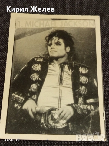 Винтидж снимка картичка на ПОП ИКОНАТА Michael Jackson за КОЛЕКЦИЯ 51216, снимка 5 - Колекции - 52132453