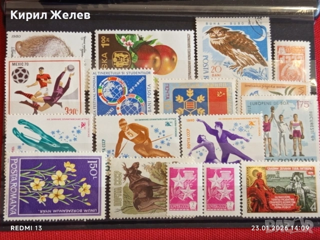 Стари пощенски марки от цял свят смесени СПОРТ, ЖИВОТНИ,ЦВЕТЯ за КОЛЕКЦИЯ 52022, снимка 10 - Филателия - 53200664
