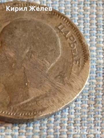 Сребърна монета 20 лева 1930г. Царство България Цар Борис трети 27969, снимка 8 - Нумизматика и бонистика - 54105381