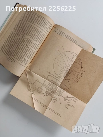 Експлоатация и ремонт на средствата за измерване, автоматичен контрол и регулиране, снимка 9 - Специализирана литература - 53563168