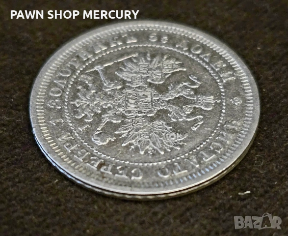 Продавам пет сребърни монети , снимка 10 - Нумизматика и бонистика - 53759209