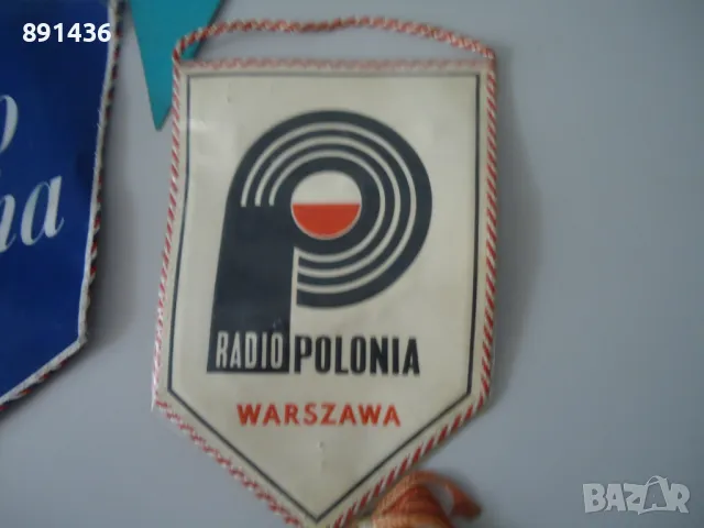 Три стари колекционерски флагчета знамена радио, снимка 4 - Колекции - 47236746