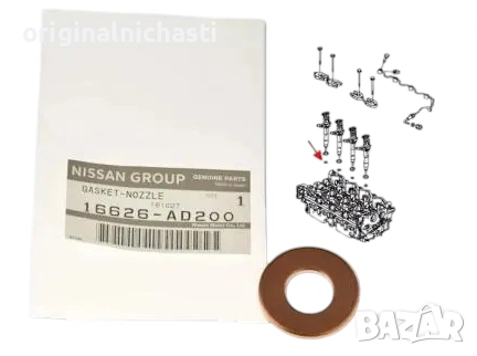 Дихтунг 16626AD200 16626-AD200 дюза за НИСАН НАВАРА ЕКСТРЕЙЛ МУРАНО NISSAN NAVARA X-TRAIL OEM NISSAN