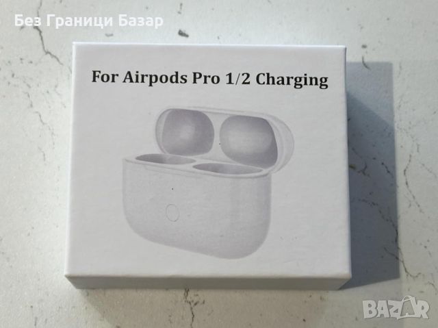 Нова Безжична Зарядна Кутия за слушалки AirPods 1/2 - Бързо Зареждане 660mAh, снимка 7 - Други - 45741712