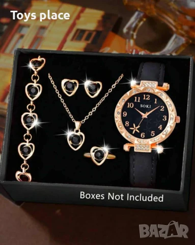 Комплект часовник с бижута - подходящи за подарък 