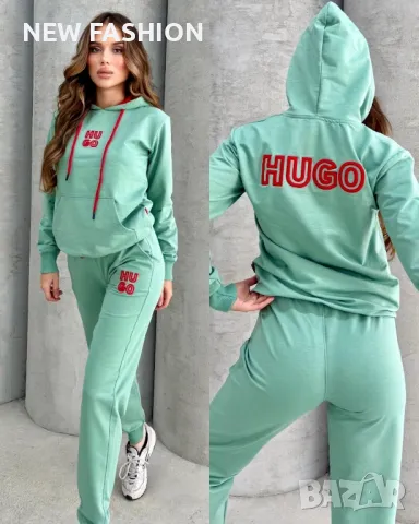 Дамски Памучни Екипи - Лого Бродирано ✨HUGO BOSS , снимка 1 - Спортни екипи - 48924364