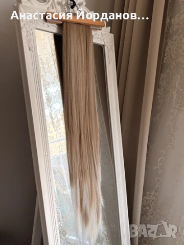 ЕКСТЕНШЪН ОПАШКА