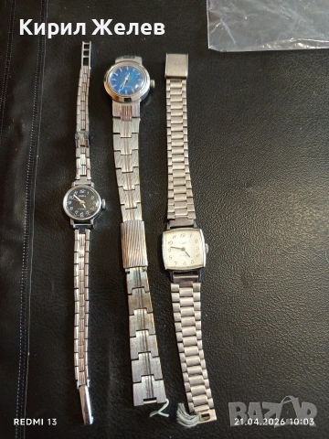 Лот 3 броя стари механични часовници дамски СССР за части КОЛЕКЦИЯ 48002