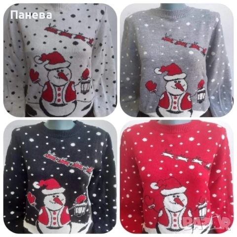 Коледни пуловери , снимка 7 - Блузи с дълъг ръкав и пуловери - 52233235