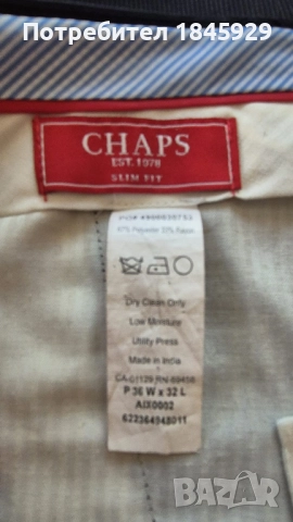 Официални мъжки костюми от 40 до 70 лв., снимка 6 - Костюми - 51784213