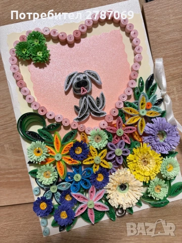 Картичка , снимка 3 - Други - 53784964