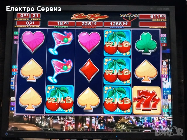 Машина ХАЗАРТНА с 50игри и ДЕТСКА , 2 в 1., снимка 16 - Друга електроника - 50543925