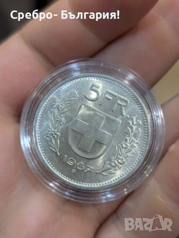 Масивна сребърна монета 5 франка 15 грама !, снимка 4 - Нумизматика и бонистика - 46384306