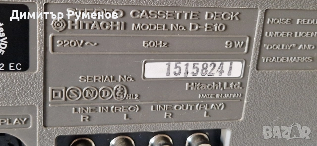 Касетен дек Hitachi D-E10, снимка 10 - Декове - 53752398
