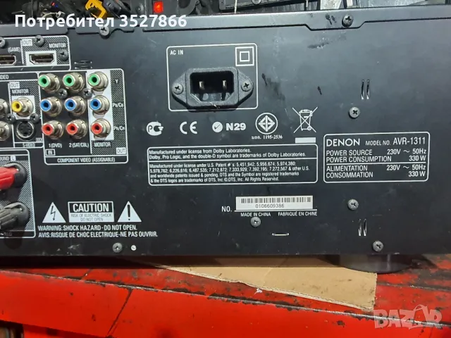 Ресийвър Denon avr 1311 , снимка 7 - Аудиосистеми - 47816337