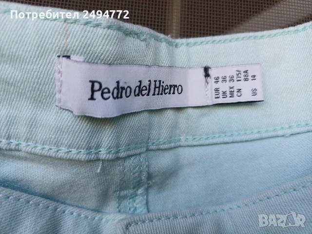 Нов панталон, снимка 2 - Панталони - 51399043