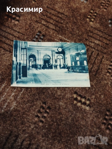 Антикварна Картичка Каталуня 