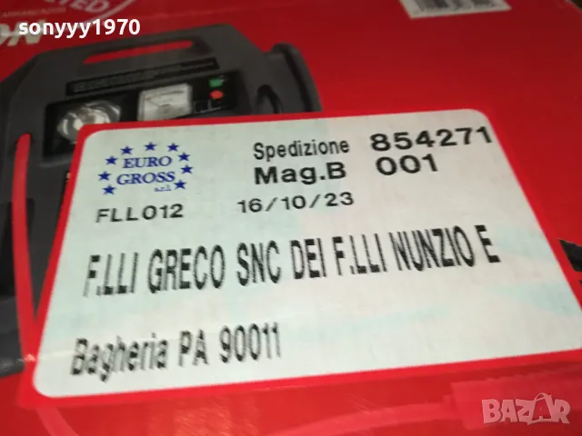 POWERPLUS POWER STATION 4 IN 1 3003252012, снимка 10 - Аксесоари и консумативи - 49701109