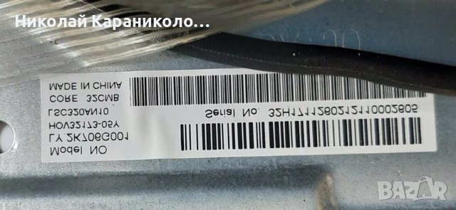 Продавам Power,Main board-TP.MS3463S.PB711 от тв.BLAUPUNKT 32/148O-GB-11B, снимка 3 - Телевизори - 34736623