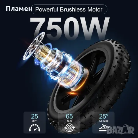 Ново!! Електрически велосипед Jansno X50 750W 48V/17Ah!! 45 км.ч., снимка 7 - Велосипеди - 50409492