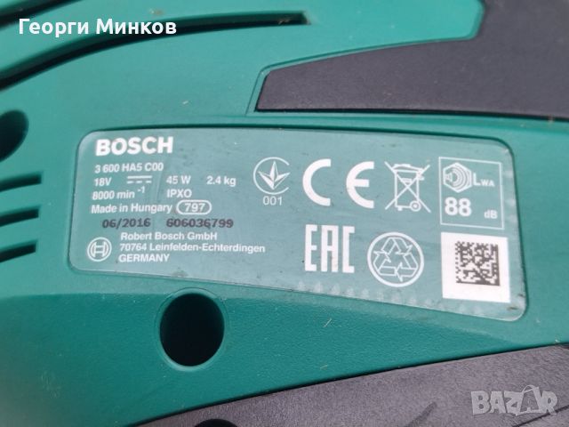 тримерно на батерия Bosch, снимка 7 - Винтоверти - 45249245