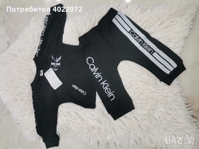 Бебешки комплект CALVIN KLEIN, BOSS, снимка 2 - Детски комплекти - 45597451