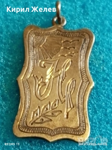 Сребърна висулка с монограм и буква Н майстоска ръчна изработка 25320, снимка 5 - Колиета, медальони, синджири - 53762917