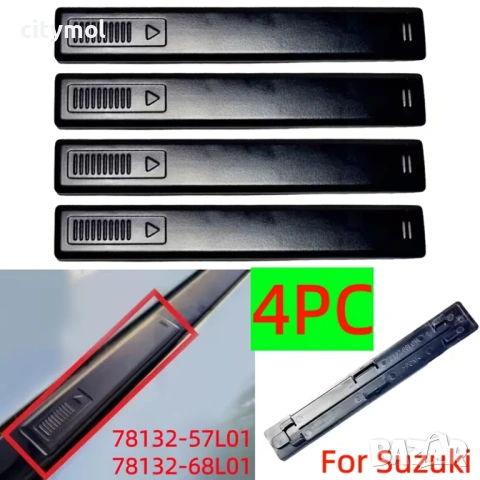 Капачка клипс за таван на Suzuki Swift от 2010 - комплект 4 броя